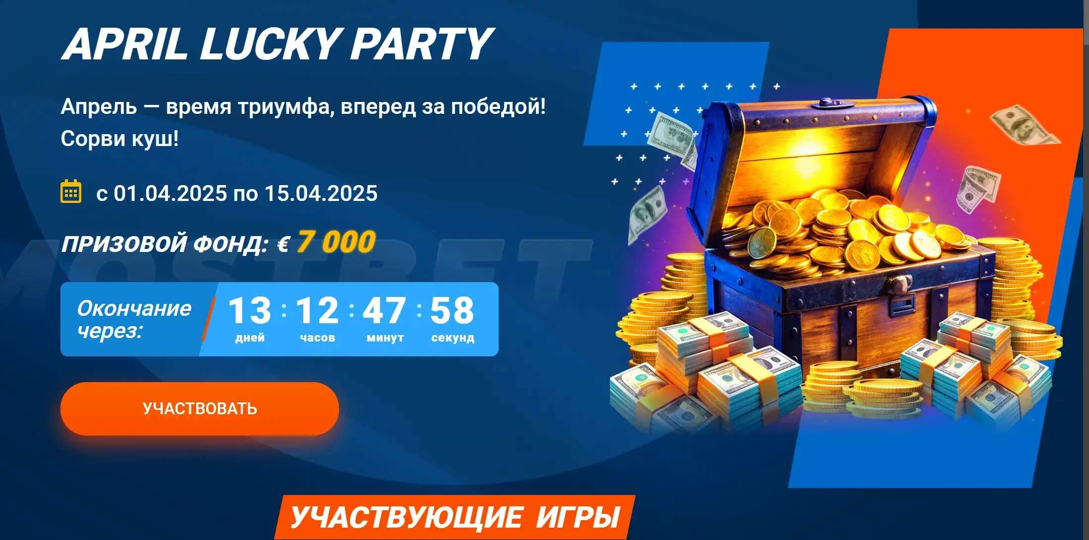 Mostbet Киргизия - Короткий практический чек-лист для